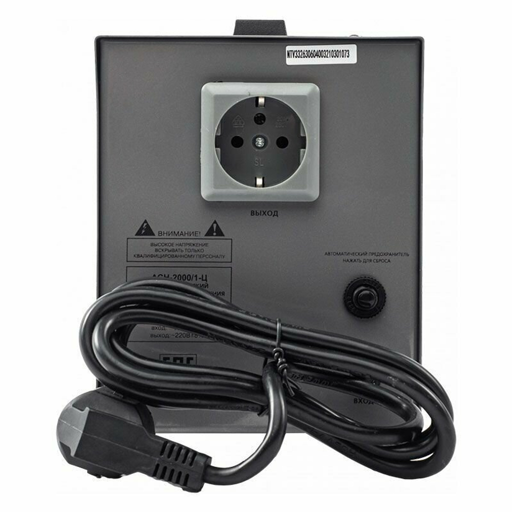 Стабилизатор напряжения однофазный 2 кВт РЕСАНТА АСН-2000/1-Ц