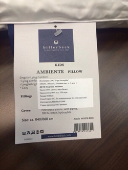 Подушка 40x60 Billerbeck Kids Ambiente