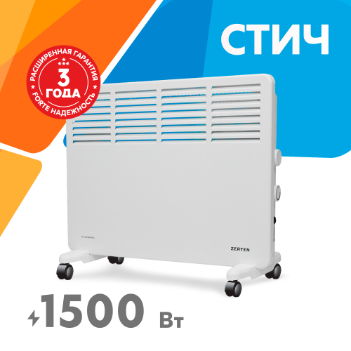 Электрический конвектор Zerten ZL-15
