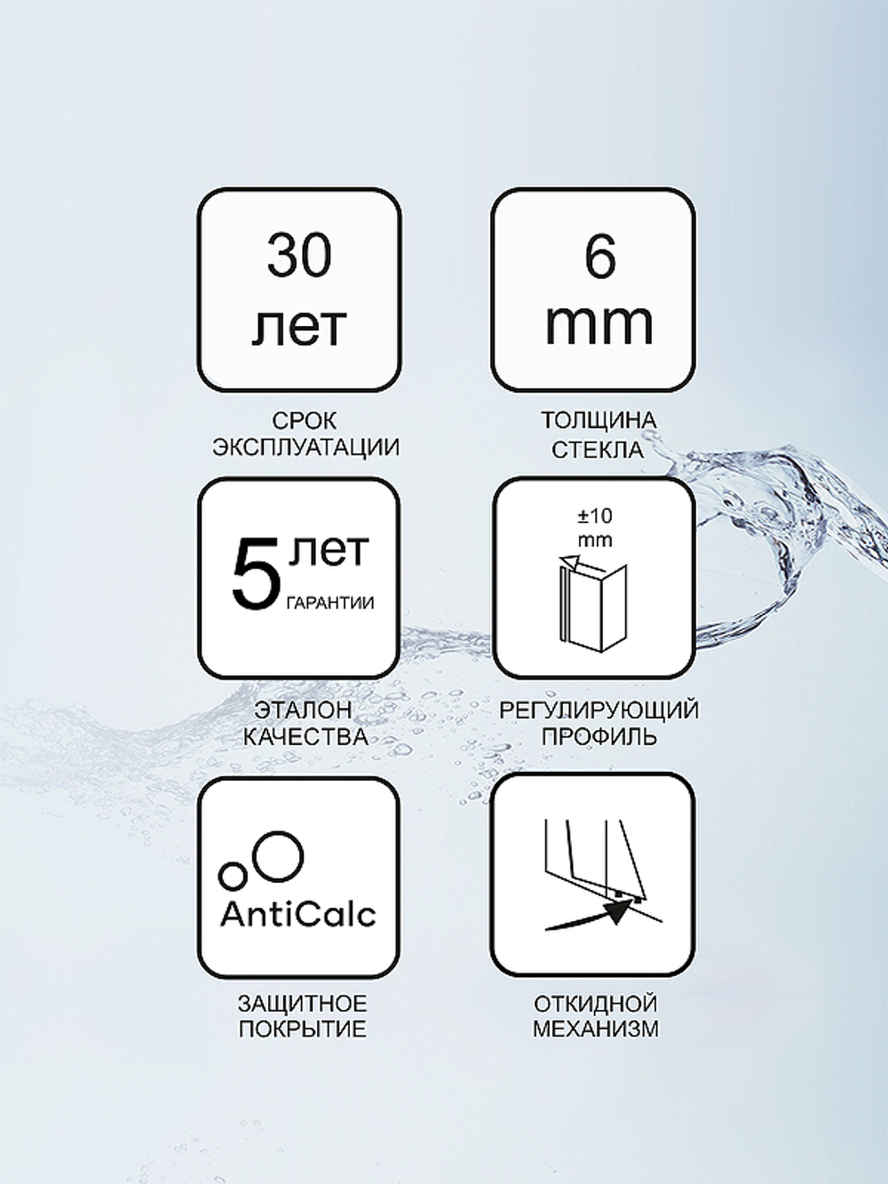 Шторка на ванну Ravak 10° CVS2-100 100х150 L 7QLA0103Z1 профиль Белый стекло Transparent