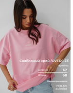 Футболка URBAN (One Size)