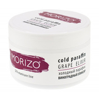 Холодный парафин Виноградный Эликсир Morizo Cold Paraffin Grape Elixir 250г