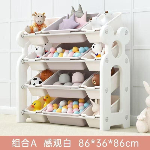 Стеллаж для игрушек