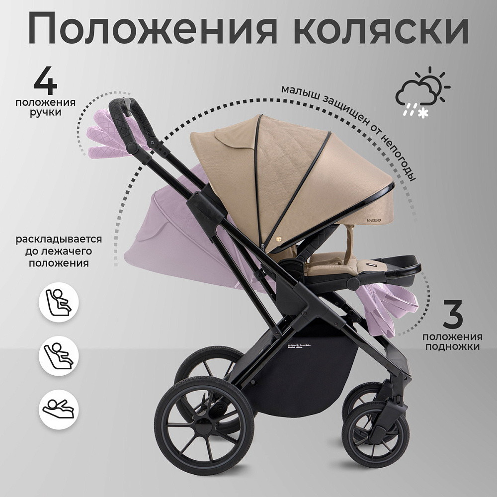 Коляска 4 в 1 Sweet Baby SBL Massimo + автокресло Elegante Plus с базой i-Size ISOFIX DK780 Beige