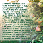 Яблочный Уксус Нефильтрованный, 5 Литров, с уксусной маткой , Натуральный, из Италии, Brivio