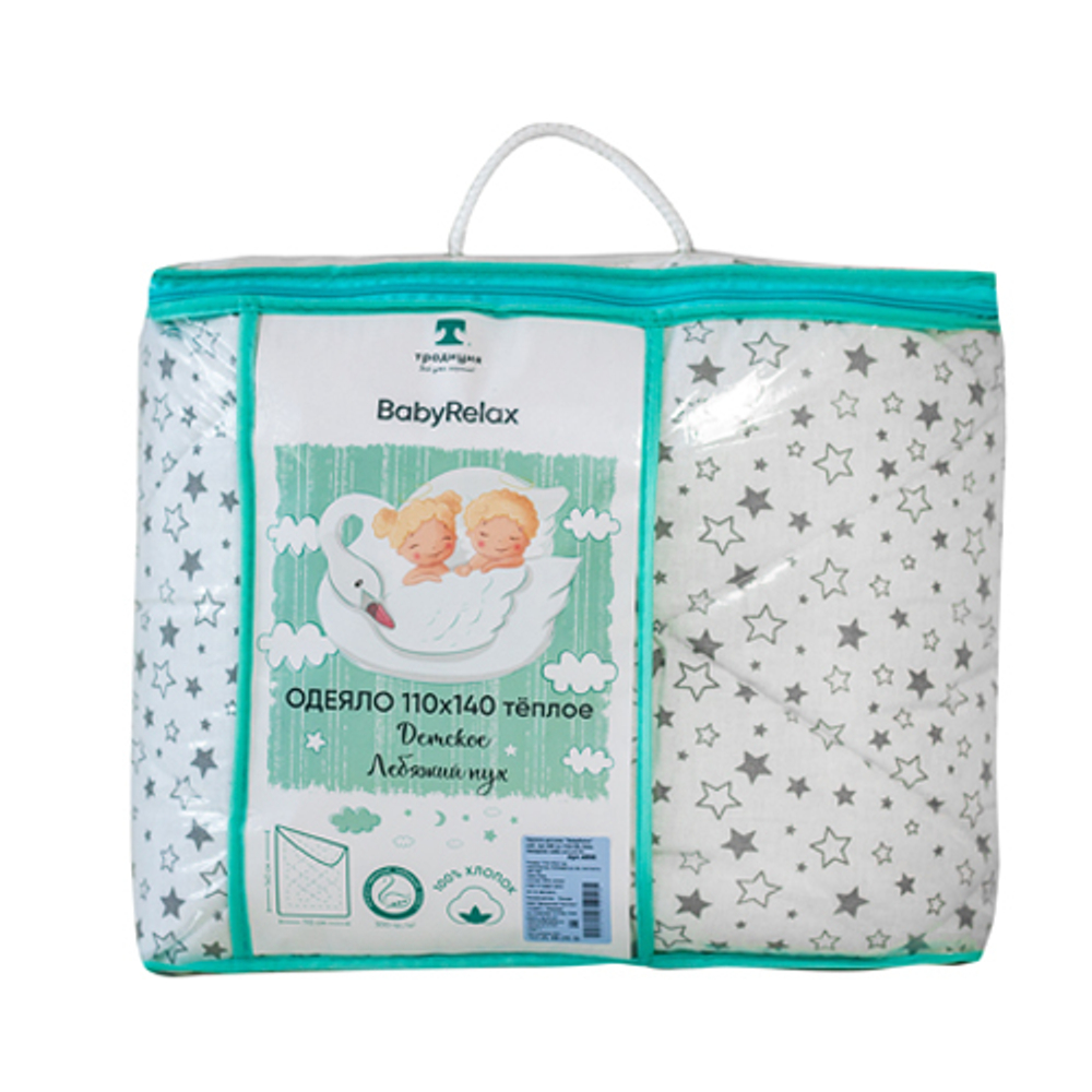 Одеяло детское  BabyRelax  леб. пух 300 гр.110х140, бязь,  Звездное небо (серый б/з)