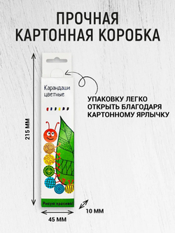 Карандаши "Цветные" Рисую красиво! шестигранные 6 шт.