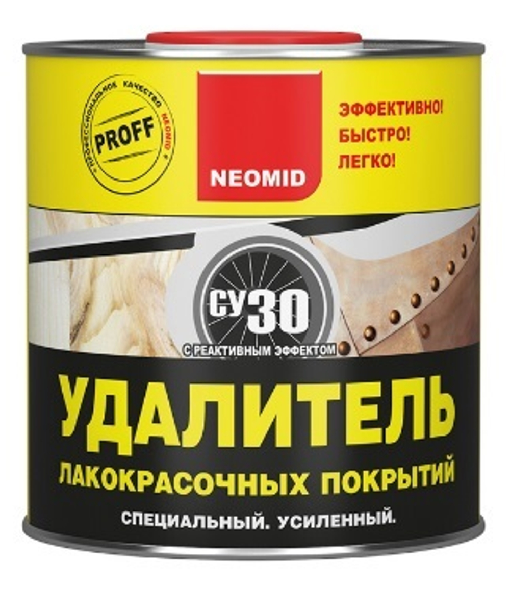 НЕОМИД СУ30 удалитель лакокрасочных покрытий 0,85 л