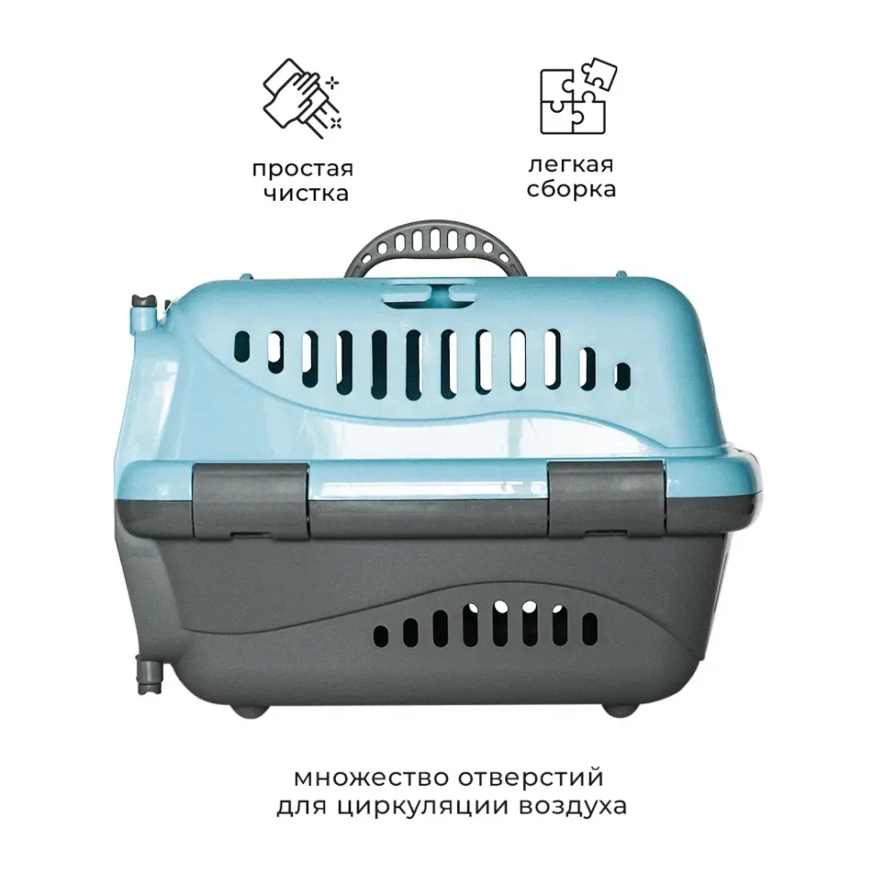 Переноска пластиковая ZOOEXPRESS "Турне" с металлической дверцей - 42х29х29,5 см (S) - голубая
