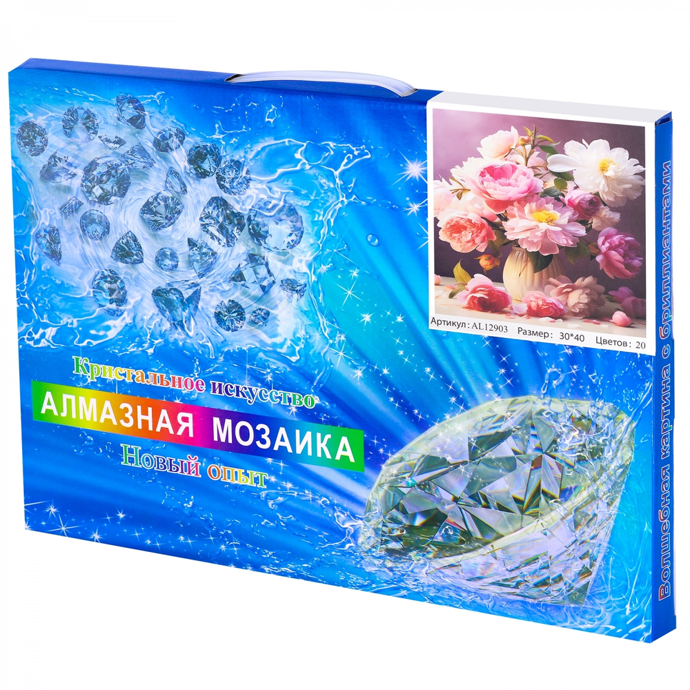 Алмазная мозаика Alingar, на подрамнике, с полным заполнением, (глянц) дизайн рамка, 30х40 см, 20 цветов, "Букет пионов"