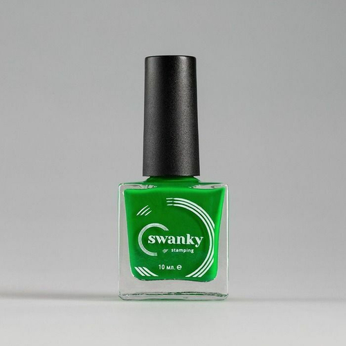 Swanky Stamping Лак для стемпинга №009, 10 мл