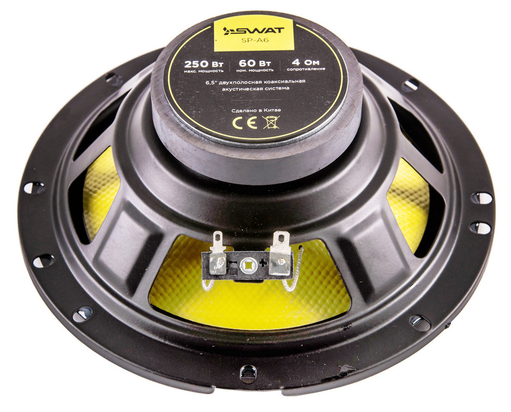 Автоколонки SWAT SP-A6 (6.5"/сетки/пара) коаксиальные