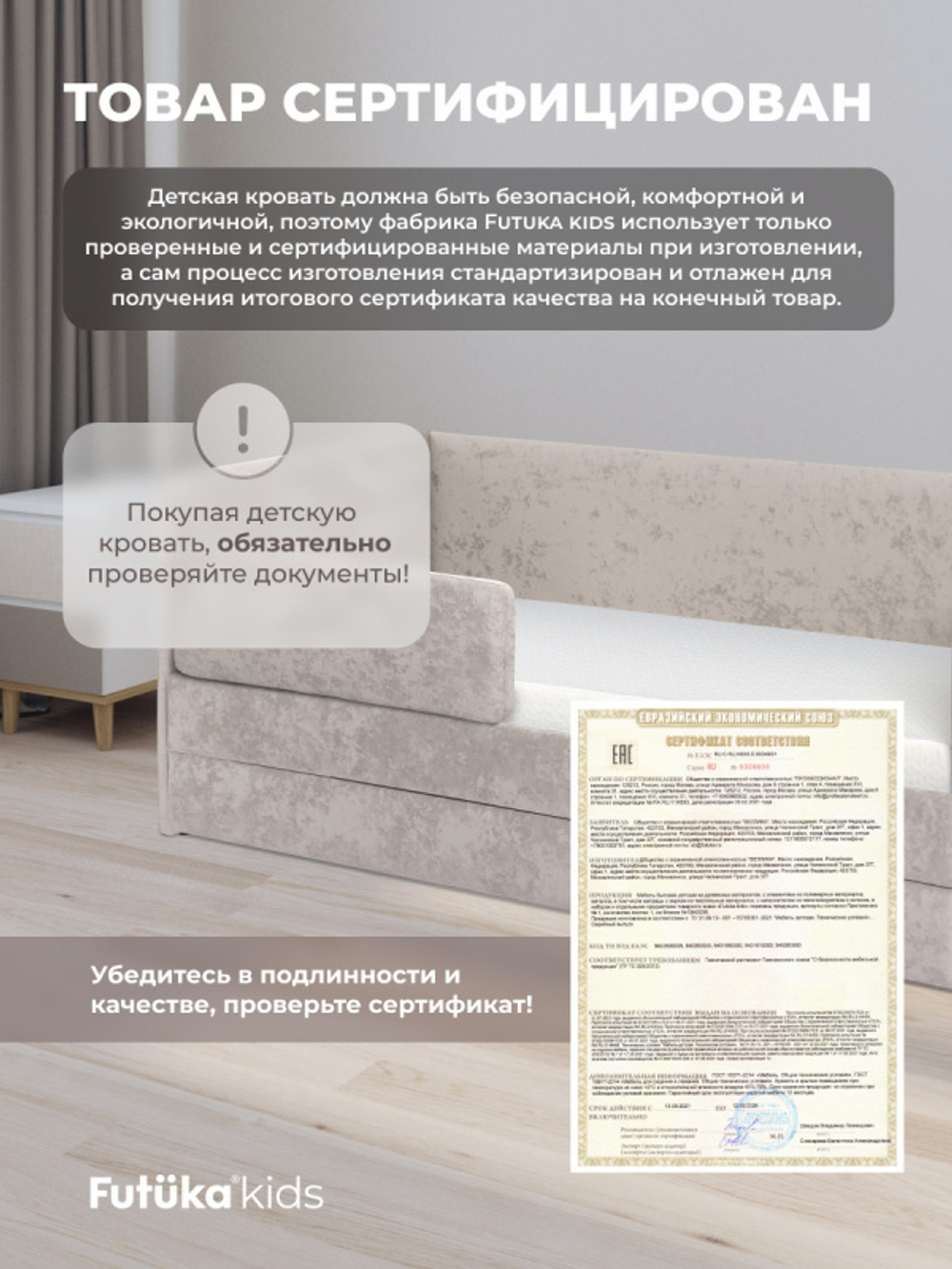Диван - кровать Lilo 180х90 см ткань Nebby