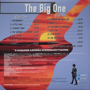 Крематорий / The Big One (LP)