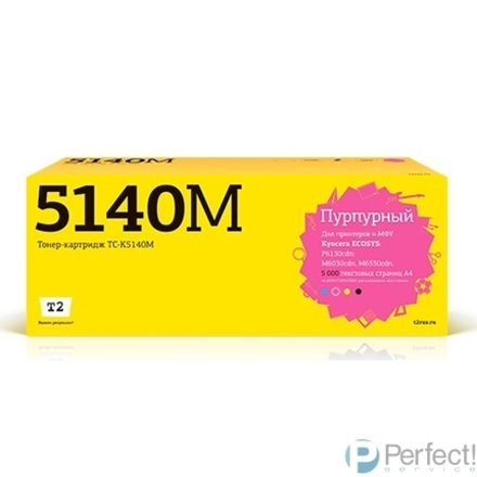 T2 TK-5140M Картридж (TC-K5140M) для Kyocera ECOSYS M6030cdn/M6530cdn/P6130cdn (5000 стр.) пурпурный, с чипом