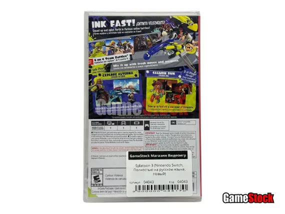 Splatoon 3 (Nintendo Switch, Полностью на русском языке, Новый)
