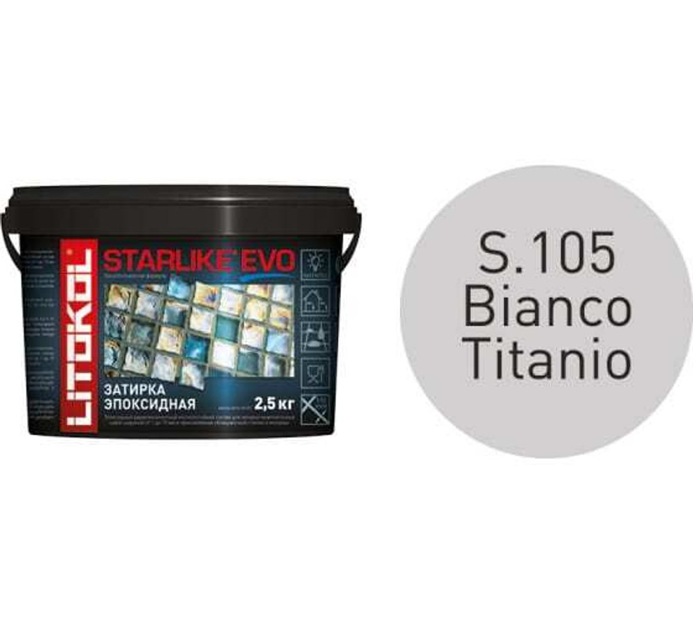 Затирка эпоксидная Litokol Starlike Evo 2,5 кг