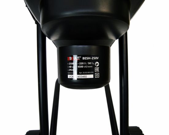 Измельчитель веток "BRAIT" BESH-250V