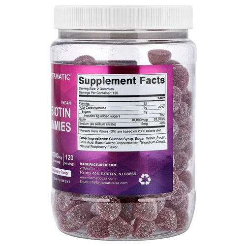 Vitamatic, веганские жевательные таблетки с биотином, со вкусом натурального малины, 240 жевательных таблеток