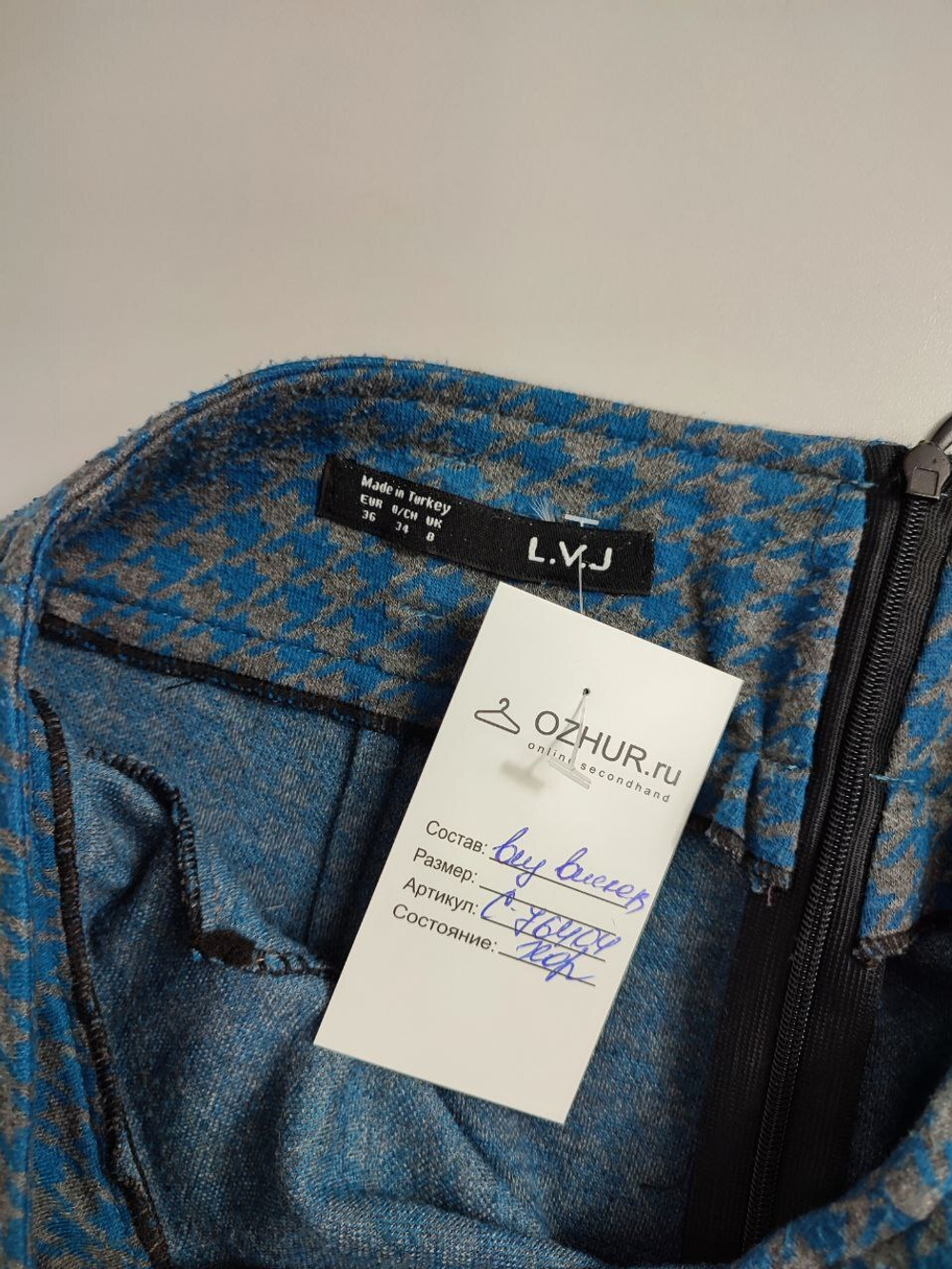 Юбка L.V.J с принтом 42 размер