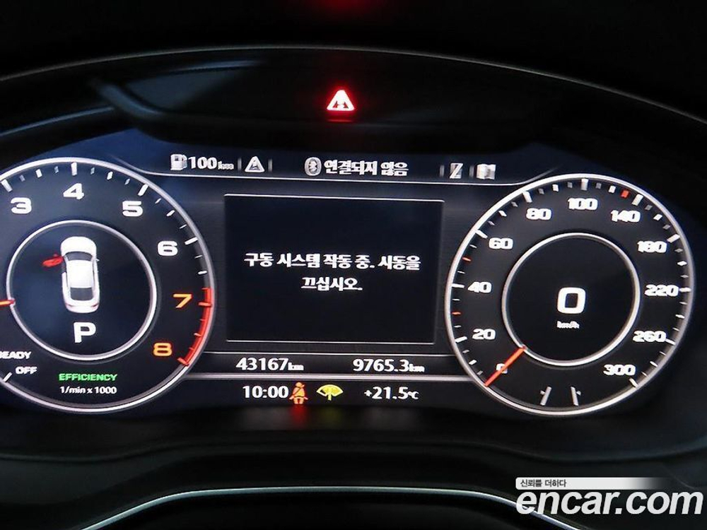 Audi A5 (F5) 45 TFSI Quattro Premium Sportback (09.2019)