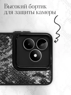 Чехол на Realme C51, Realme C53, Note 50