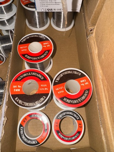 Олово для пайки 1мм