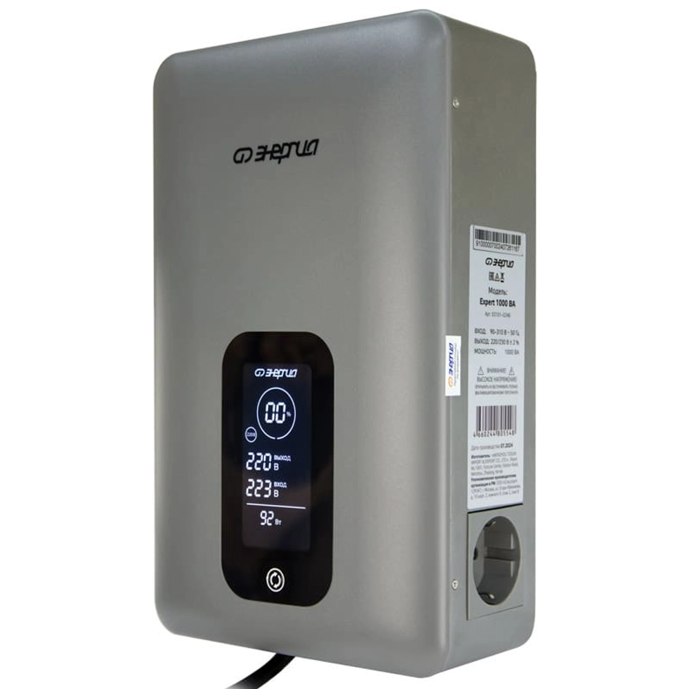 Инверторный стабилизатор напряжения Энергия Expert 1000