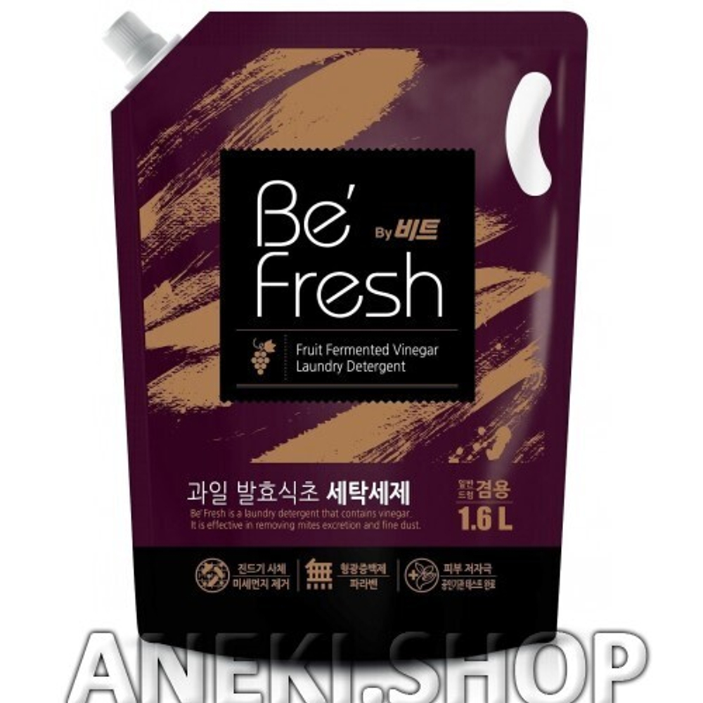 Средство жидкое для стирки с высоким отстирывающим эффектом 1,6 л Lion Be Fresh by Beat (мягкая упаковка)