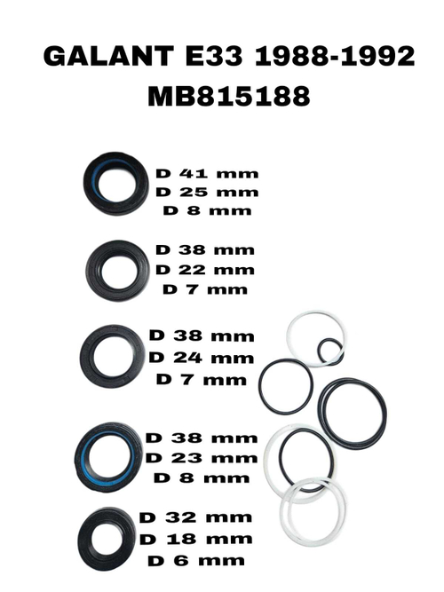 РЕМКОПЛЕКТ РЕЙКИ GALANT E33 1988-1992