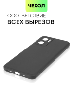 Чехол BROSCORP для Xiaomi Redmi 10 5G (арт. XM-R10(5G)-COLOURFUL-BLACK)