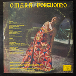 Omara ‎– Omara (Куба 1967г.) Т