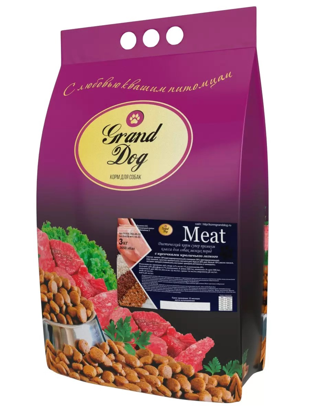 Grand dog корм сухой для взрослых собак мелких пород кролик, говядина мясо