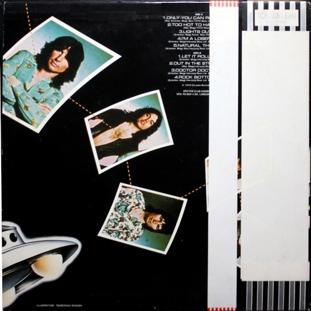 UFO / High Level Cut (Coloured Vinyl)(LP)