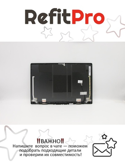 Крышка матрицы для ноутбука Lenovo 720S-15IKB с антенной, темно серая (5CB0Q62266), оригинал