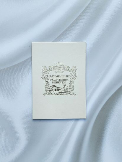 Диплом Брачный контракт