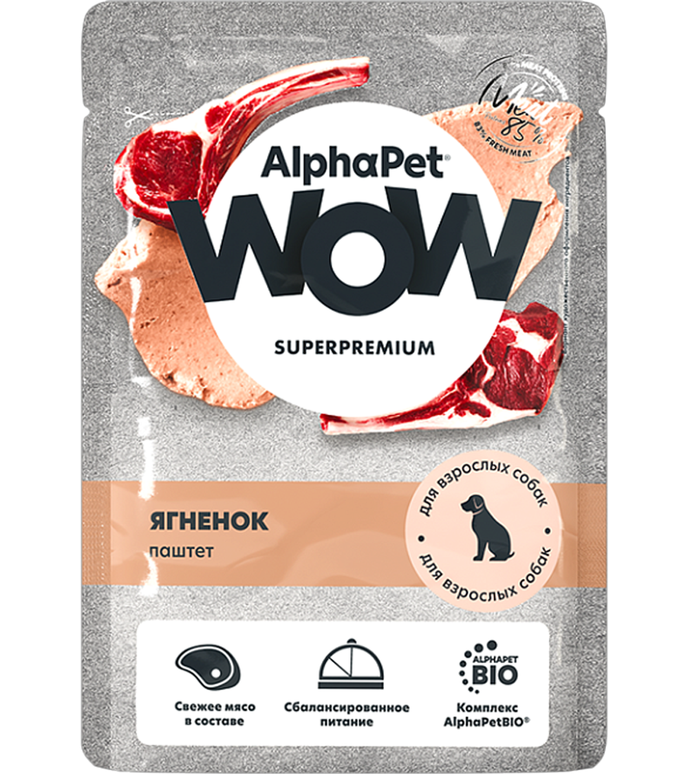 AlphaPet для собак паштет с ягненком 85гр.