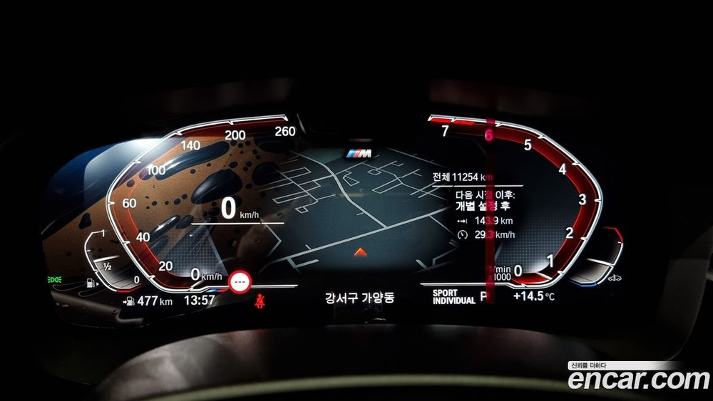 BMW 6 Series GT (G32) 630i xDrive M Sports (02.2023)