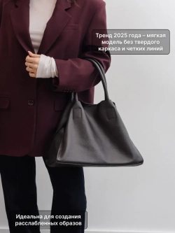 8859Rev/Сумка женская