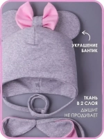 Шапка для девочек с ушками и снуд на осень