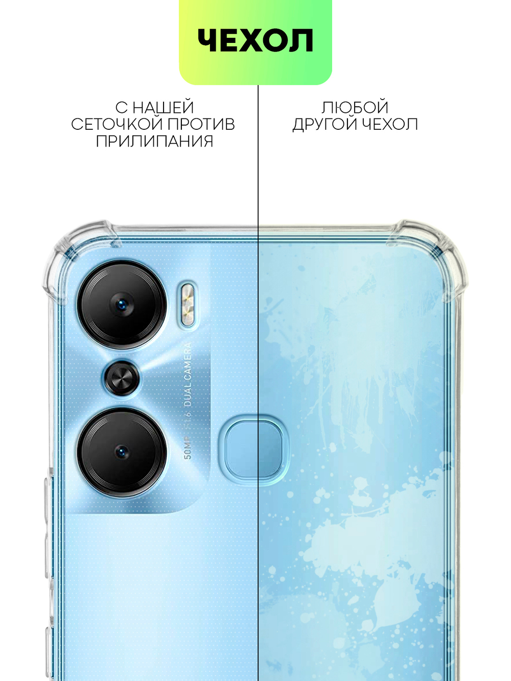 Чехол BROSCORP для Infinix Hot 12 Pro оптом (арт. INF-HOT12PRO-HARD-TPU-TRANSPARENT)