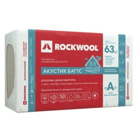 Базальтовая вата Rockwool Акустик Баттс 1000х600х100 мм 5 шт (45 кг/м3; 0,3 м3; 3 м2)