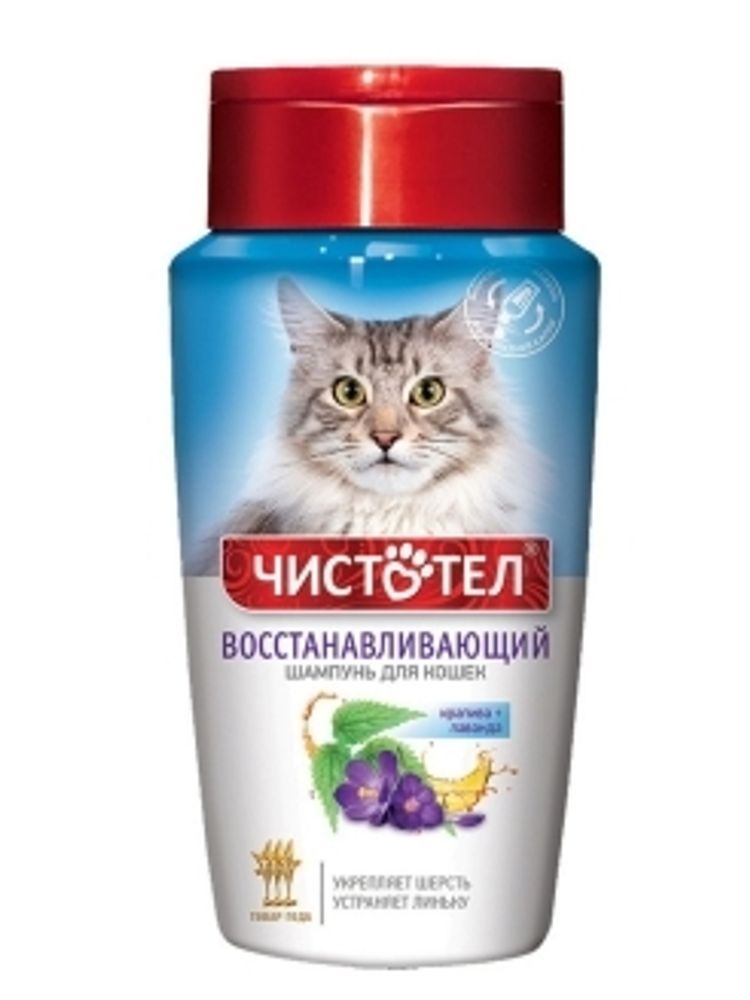 Чистотел шампунь для кошек восстанавливающий 220 мл.