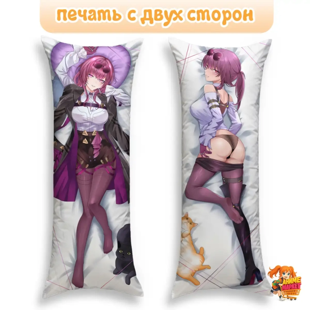 Дакимакура Honkai Star Rail Кафка