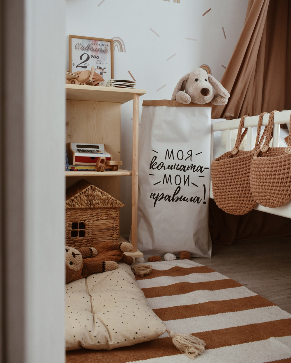 Эко-мешок размера L (75*50 см) МОИ ПРАВИЛА