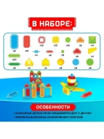 Конструктор игольчатый, 150 деталей