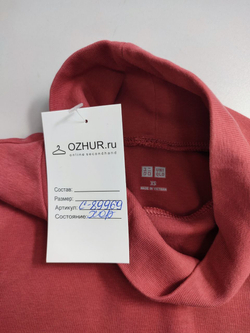 Водолазка Uniqlo нежного цвета 42 размер