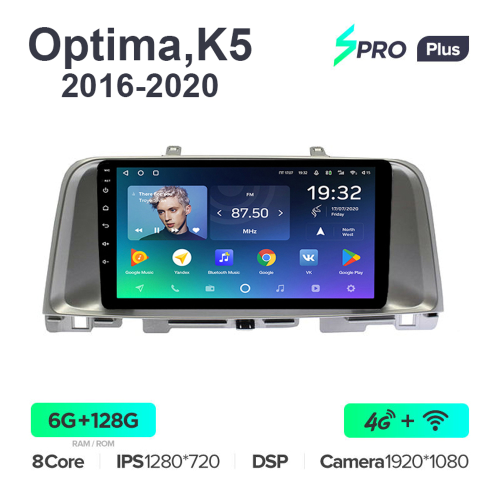 Teyes SPRO Plus 9"для Kia Optima, K5 2016-2020