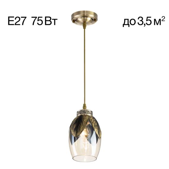 Подвесной светильник Citilux CL420013
