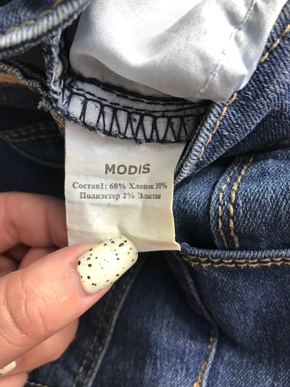 Джинсы Modis стильные, визуально на 12 лет